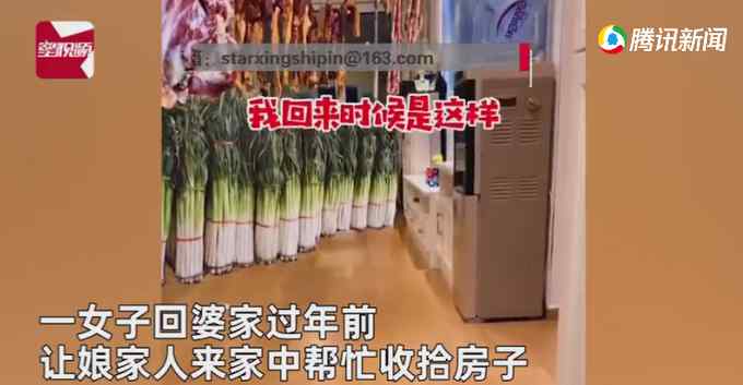 女子在婆家过完年返家 回家一开门被眼前景象震住