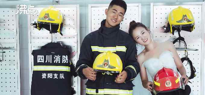 和男友成消防队战友