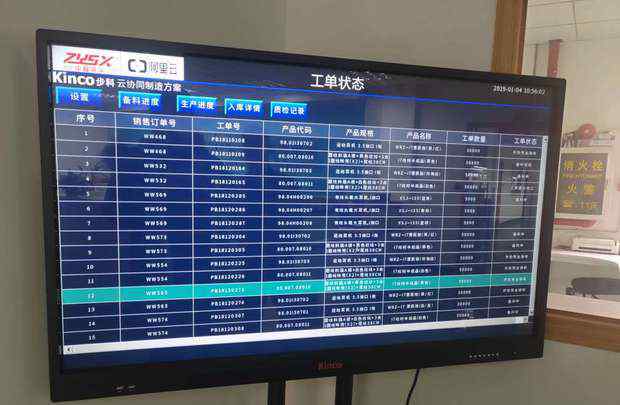 天天工厂 做制造商“合伙人” 淘宝天天工厂吹响性价比市场“价值战”集结号