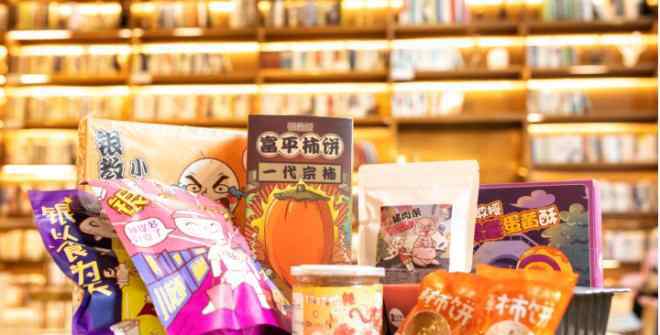 淘宝零食店 “甜味情话”配零食 “银教授”开淘宝店半年卖出1000万