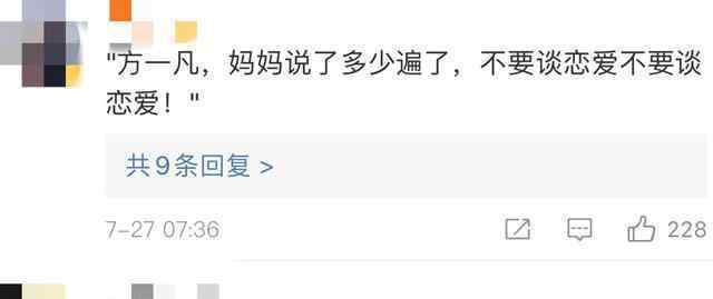 周奇向俞星分手：互相陪伴走过了一小段耀眼的青春