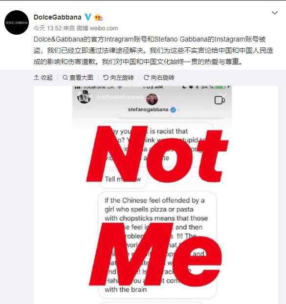陈坤dg事件 DG紧急回应设计师辱华事件 这样的回答你买账吗