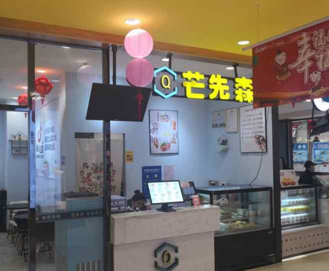 及冠 见到二十及冠的冠超市：浓缩的都是精华