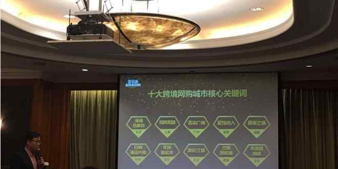 亚马逊海外购是正品吗 亚马逊中国“真黑五”已开启 覆盖逾10万件海外正品
