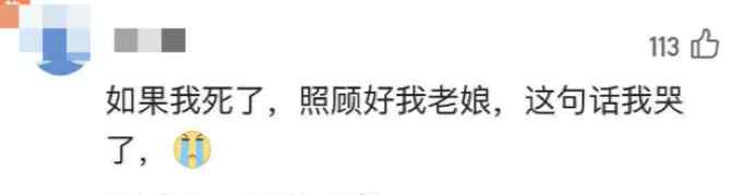 95后战士牺牲 奶奶被瞒8个月盼他回家结婚！网友：都是父母的宝贝啊