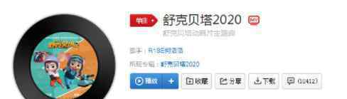 何洛洛抄袭牛奶咖啡 牛奶咖啡、何洛洛是谁