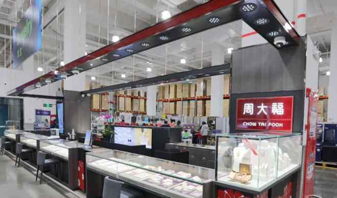 上海山姆会员店有几家 上海山姆会员商店重装升级 2020年全国门店将超40家