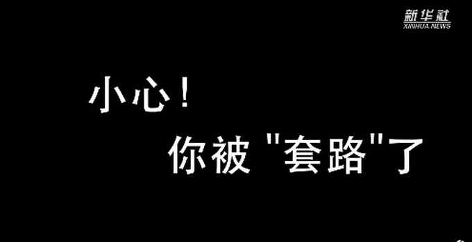 谁信谁上当！塔罗牌占卜骗局：所谓的“大师”靠花式营销牟取暴利