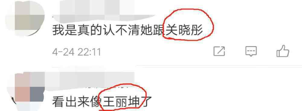 江疏影发文感谢关晓彤 关晓彤和江疏影有点像