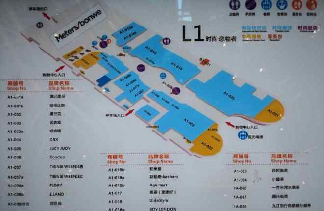 快乐城 2018中国好门店参评巡礼：美邦九江快乐城店