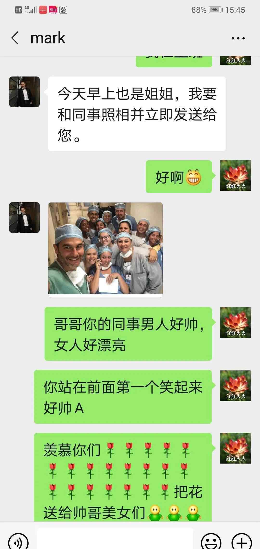 阿富汗男网友寄280万美元给浙江大妈保管诈骗团伙精心设计的圈套