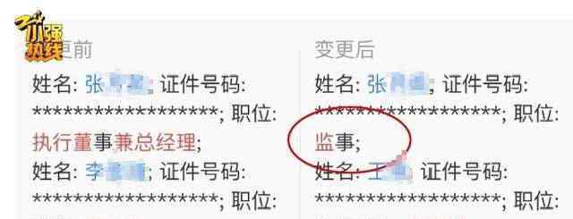 成了 女子杭州做了2个月保姆，竟“逆袭”成东家的老板，律师：快报警