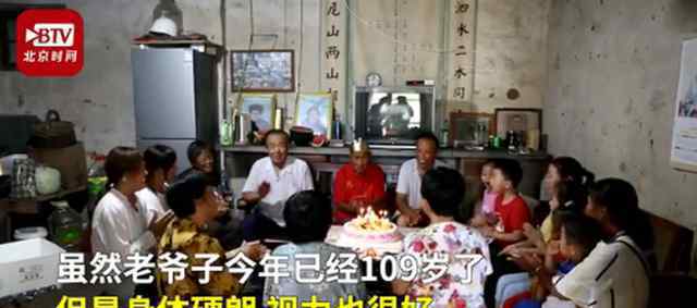 109岁老人骑车遛弯 怀着乐观的生活态度