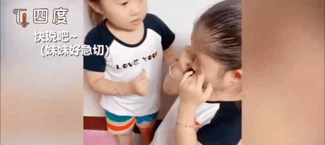 妹妹陪姐姐罚站 双胞胎妹妹陪做错事的姐姐罚站