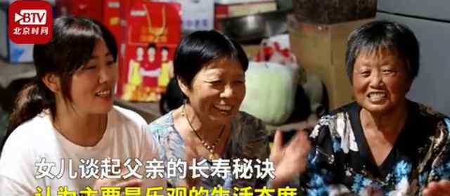 109岁老人骑车遛弯 怀着乐观的生活态度