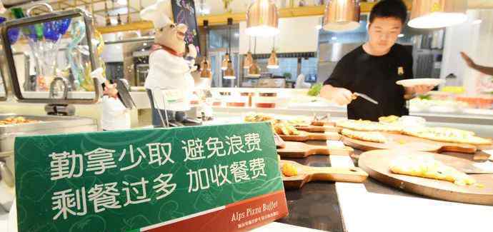 公司规定倒掉3次午餐将开除 引发网友热议