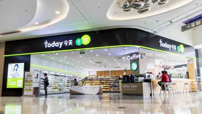 today便利店加盟 Today今天便利店的梦想：准独角兽的雄心与挑战
