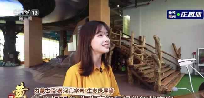 最近一位央视的一位女记者走红，她叫王冰冰，因为高颜值受到很多关注。长相甜美的王冰冰在镜头面