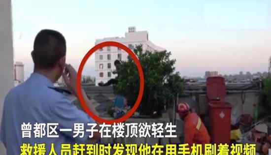 消防员救人后遭暴打