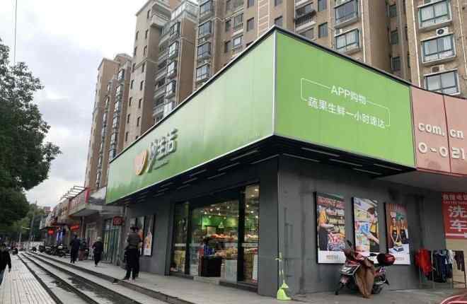 社区生鲜 上海几家社区生鲜超市 最靠谱的是哪家？