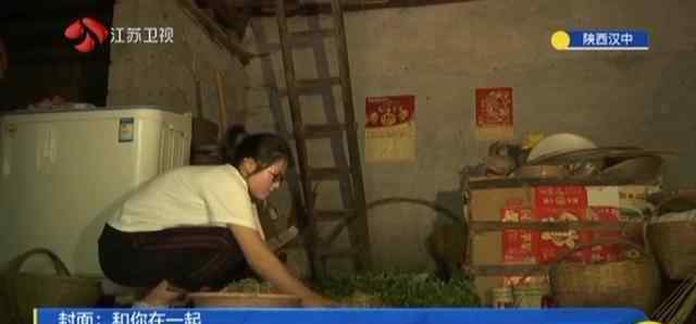不敢算学费女获资助