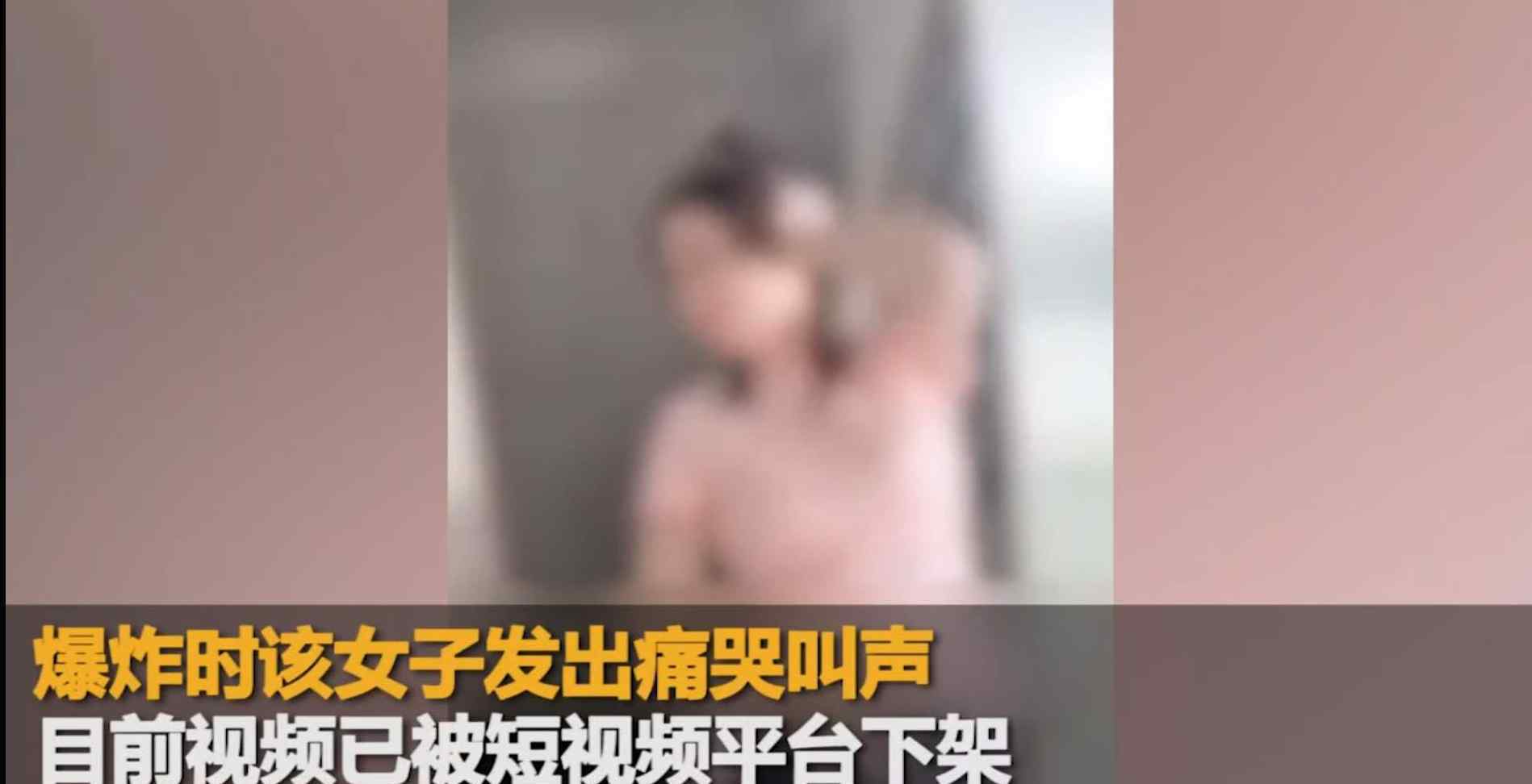 女子拍裤裆放炮视频 发出痛哭叫声