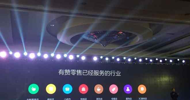 白鸦 有赞成立六周年 创始人白鸦在大会上透露了这些