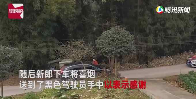 司机在狭窄小路上偶遇婚车车队 接下来一个举动获网友点赞