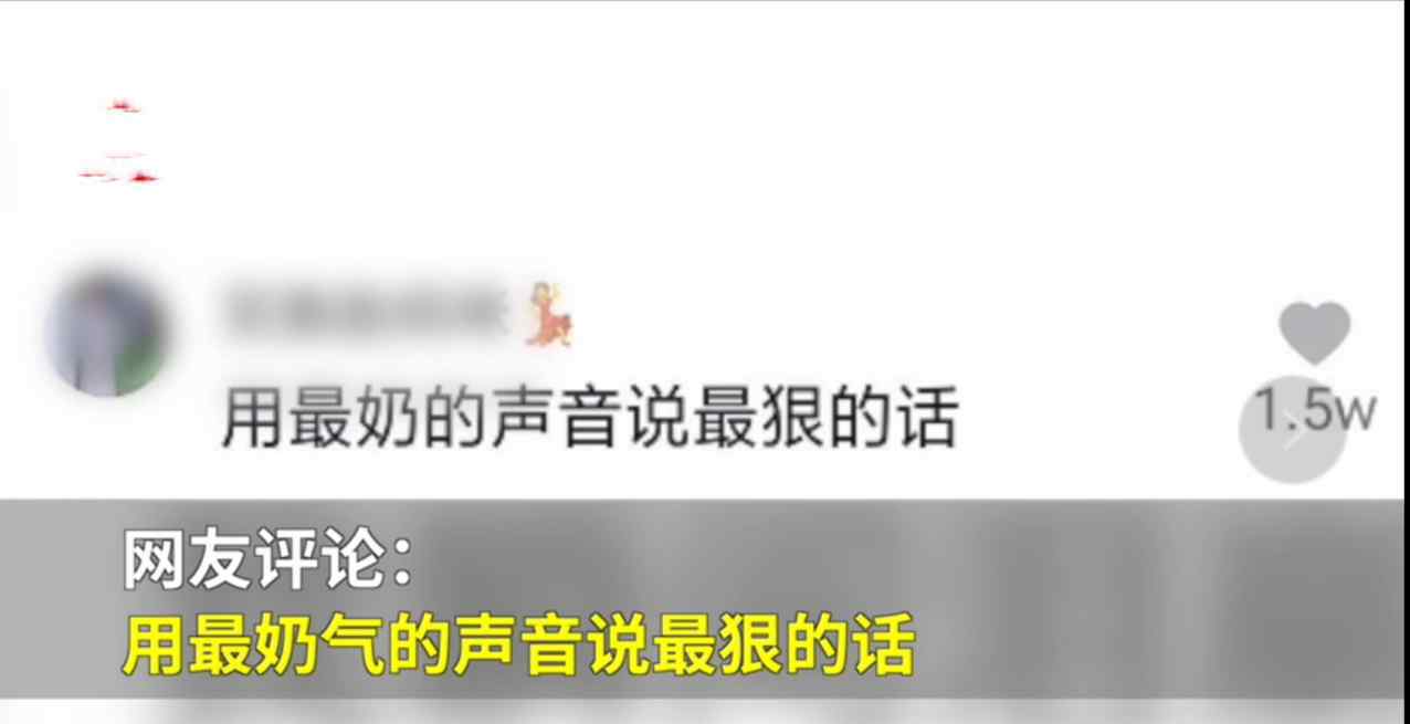 萌娃在姑姑婚礼上“警告”姑父 一席话让人直呼娘家后盾强大