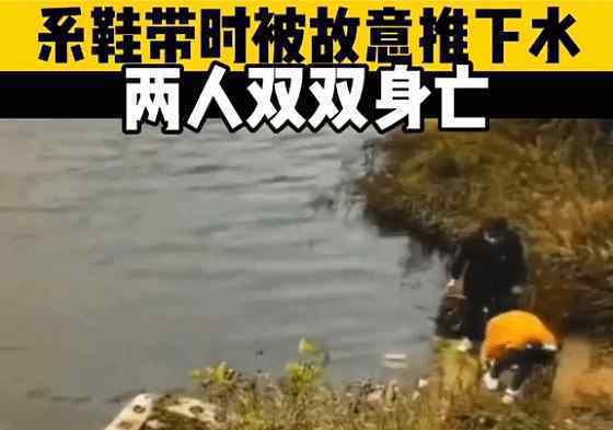 南京无想山水库杀人案细节：受害者女儿曝光双方真实关系