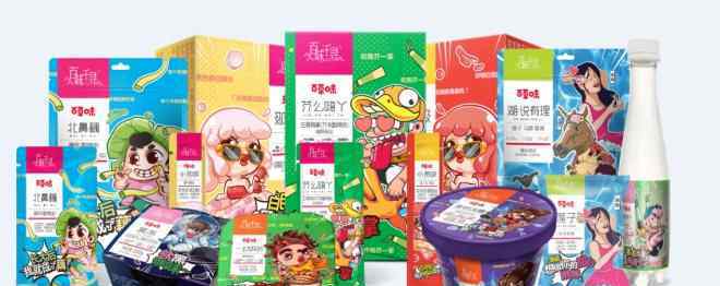 百味之首 百草味上线“百味千寻”夏季系列产品