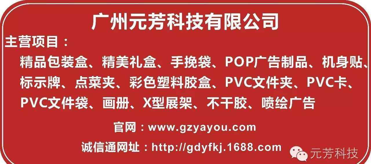 名片的设计 【涨知识】名片的设计意义