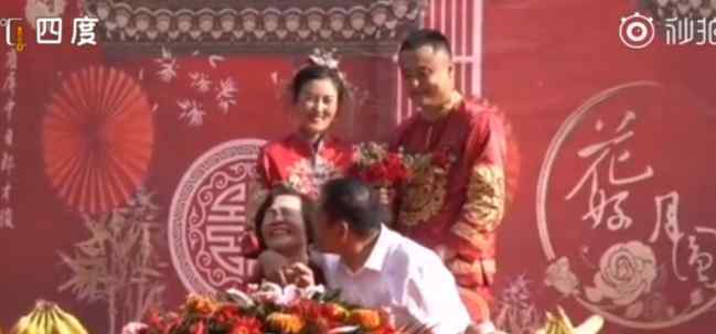 在儿子婚礼上亲婆婆 公公连亲婆婆5口
