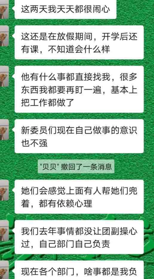湖南师大女生校内宿舍自杀 湖南师范大学商学院女生婷婷