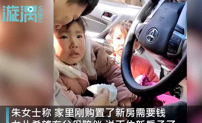“我不要住新房子了” 留守儿童痛哭挽留父母 一字一句直戳人心！