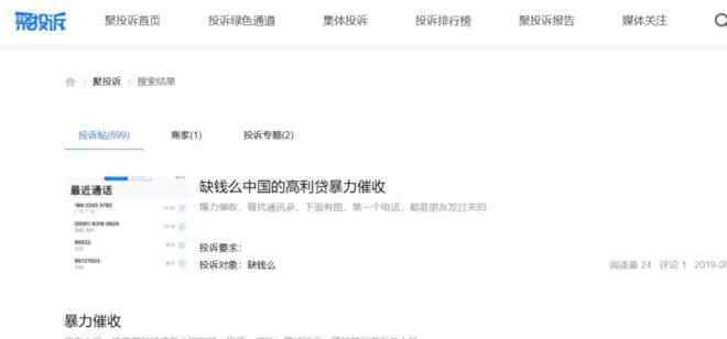 名创优品加盟 名创优品的灰色金融生意：加盟商沉淀资金超过20亿