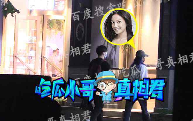 赵薇被曝与男子逛超市