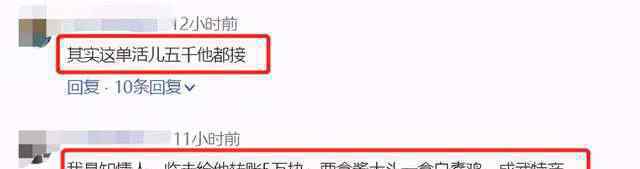 侯耀华商演价格仅5万