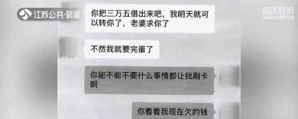 江苏一女子被已婚男同事追求，同居后怀孕，接下来发生的事让她肠子都悔青了。