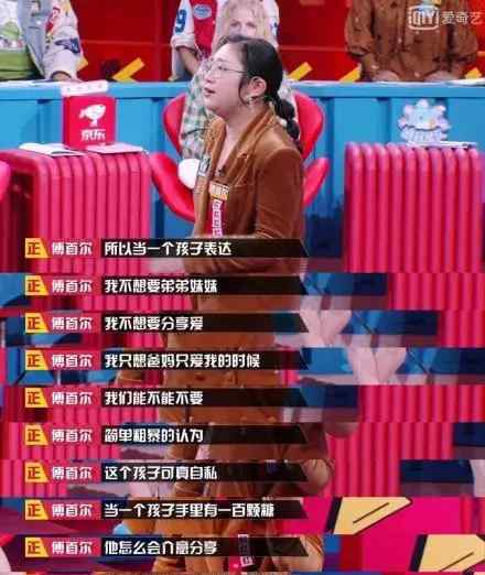 22岁女儿拒养2岁弟弟