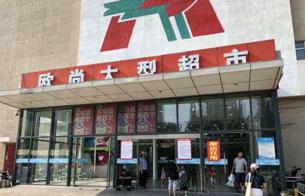 北京欧尚 欧尚北京市场首现关店 直言“运营不佳”