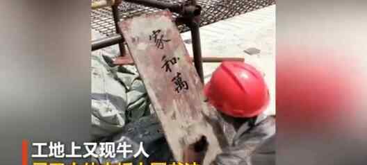 高手在民间90后工人就地取材用扎钩练书法 隶楷行篆样样通