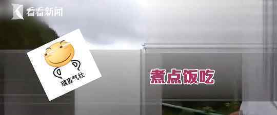男子高速上吃火锅文章配图