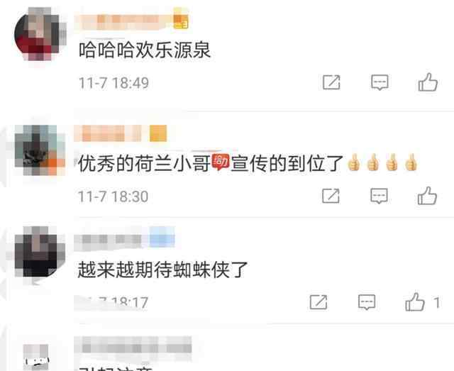 荷兰弟穿蜘蛛侠制服戴口罩