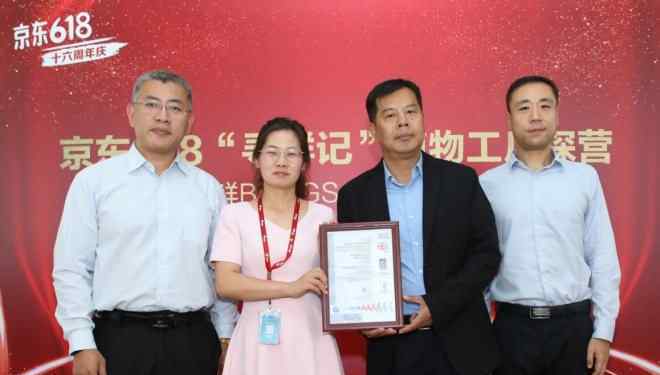 京东生鲜 探营京东植物工厂：生鲜全产业供应链到底是啥样？