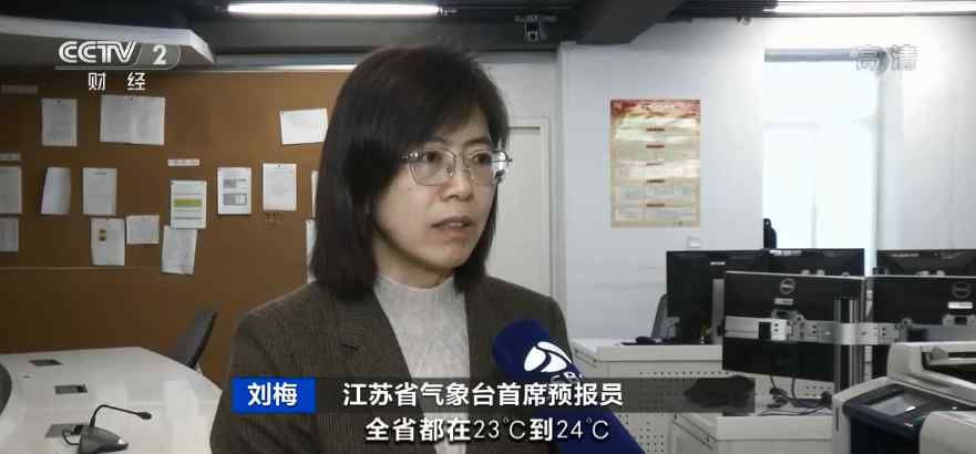 秋裤脱了吗？下周冷空气南下将带来大幅降温