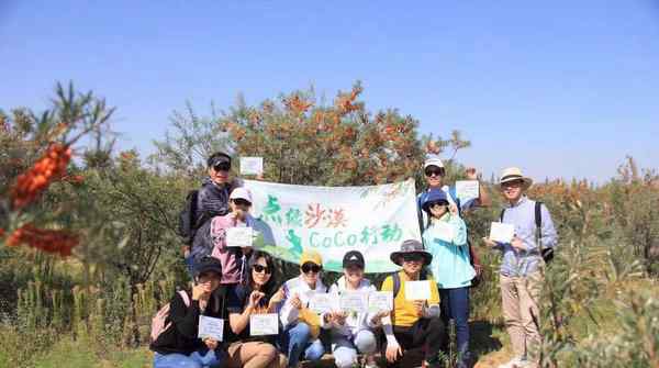 腾讯公益 CoCo都可携手腾讯公益 发起助力“春蕾计划”系列公益活动