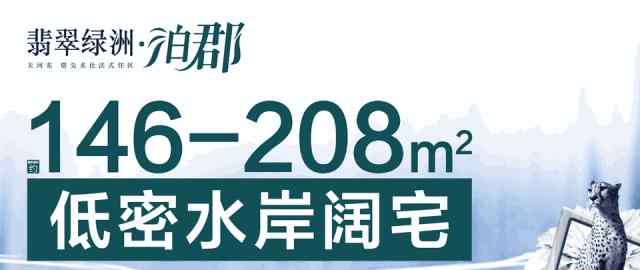 先烈东小学 华阳、体育东路、先烈东小学…入读地段来了！天河区小学招生方案出炉文章配图