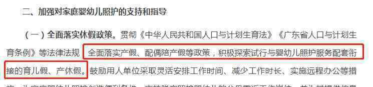 好消息11月1日起国家又新增10天假期这些地区将正式执行