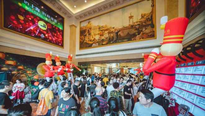 上海庆典活动 上海环球港打造“环球为你”周年庆主题活动